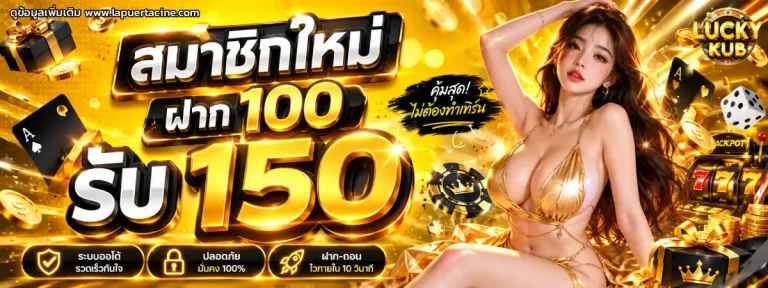 luckykub